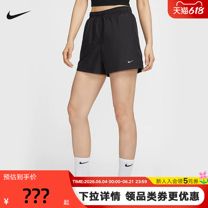 Nike Women's Shorts Summer New Style Casual Embroidered Small Hook Breathable Loose Sports Shorts Fv7558-010