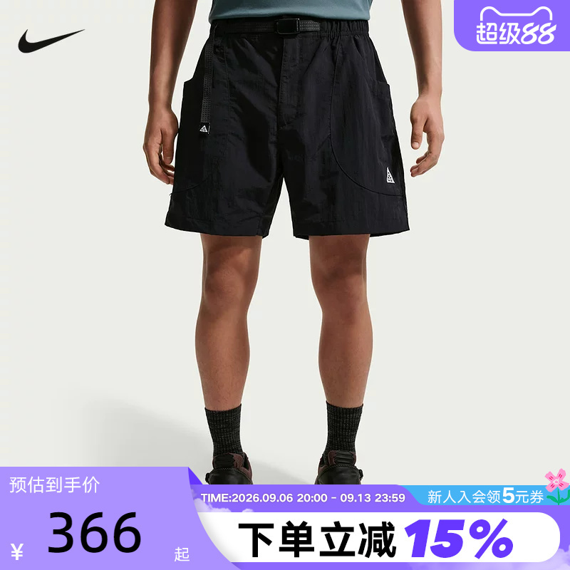 Nike Acg Men's Outdoor Sports Pants Hiking Large Pocket Water-Resistant Quick-Dry Woven Shorts If0894-010