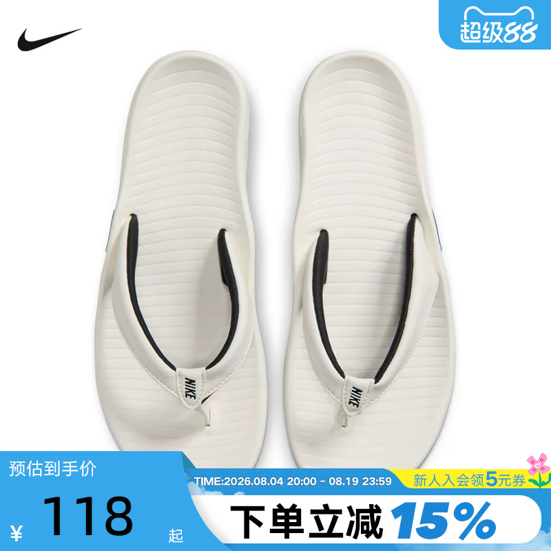 Nike Nike Sandals Women's Summer Outdoor Sports Casual Beach Shoes Outer Wear Flip-Flops Ih2381-100 Nike Nike Sandals Women's Summer Outdoor Sports Casual Beach Shoes Outer Wear Flip-Flops Ih2381-100