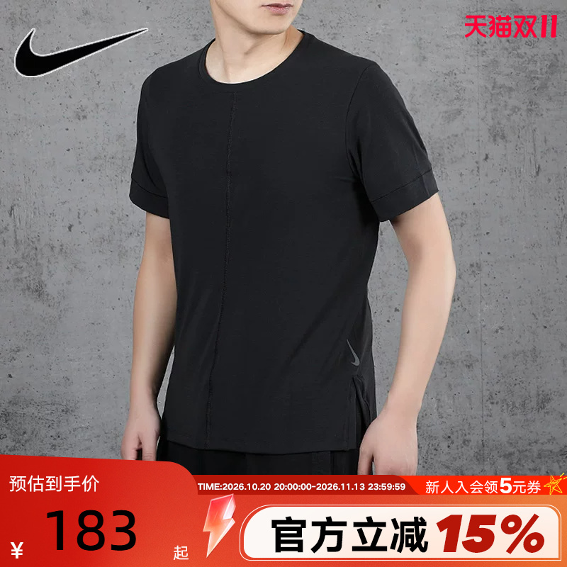 Nike Nike Short-Sleeved Men's Summer New Fitness Casual Sportswear Quick-Drying T-Shirt Bv4035-010
