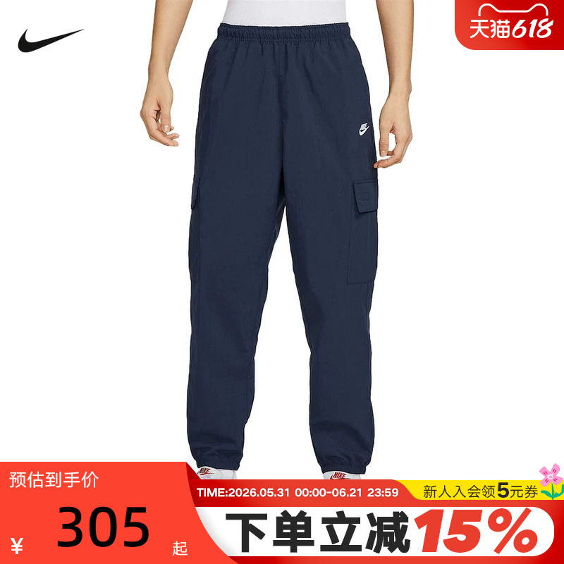 Nike Men's Work Pants Summer Dark Blue Loose Fit Cuffed Woven Sports Trousers Hj1991-451