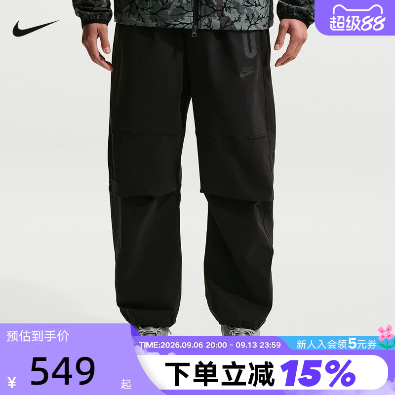 Nike Nike Men's Summer Dri-Fit Quick-Drying Breathable Sports Pants Loose Woven Trousers Iu7637-010
