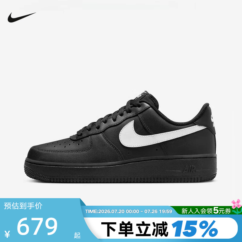 Nike Men's Shoes Air Force 1 Air Force One Sneakers Black and White Af1 Casual Sneakers Fz0627-010