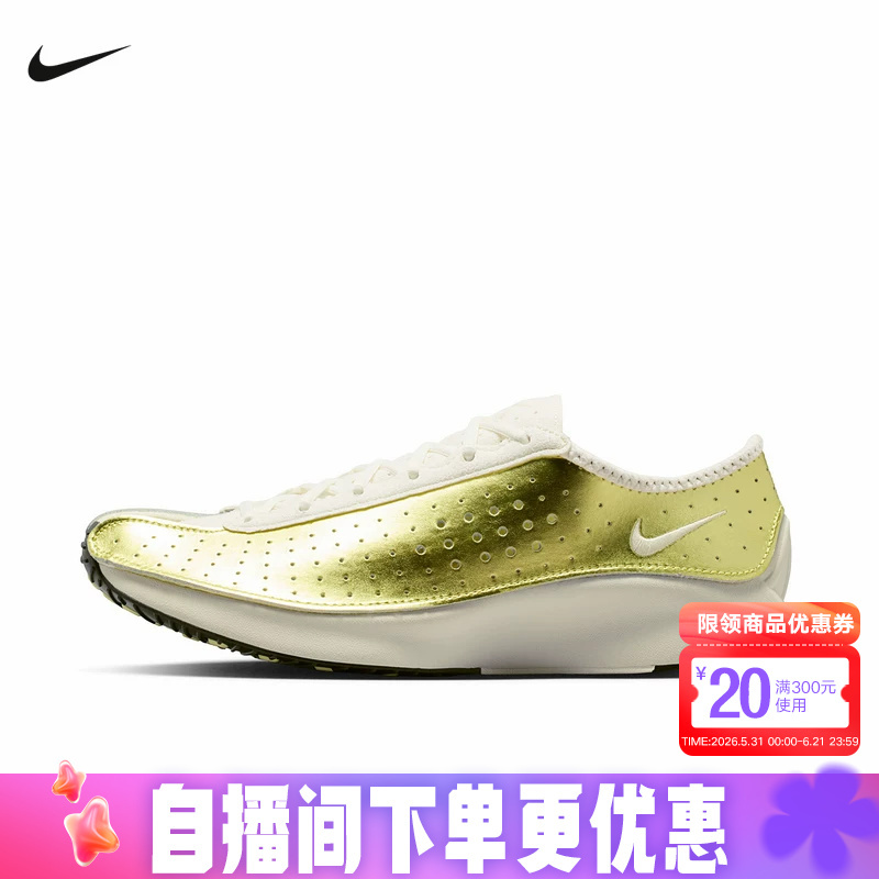Nike Women's Shoes Air Zoom Superfly Air-Cushioned Shoes Gold Casual Sports Shoes Ib5824-301