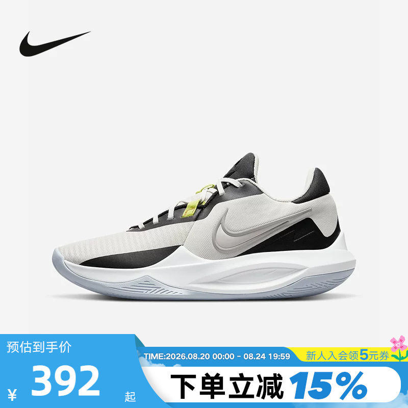Nike Nike Precision Vi Men's Sports Shoes New Precision 6 Practical Basketball Shoes Dd9535-004