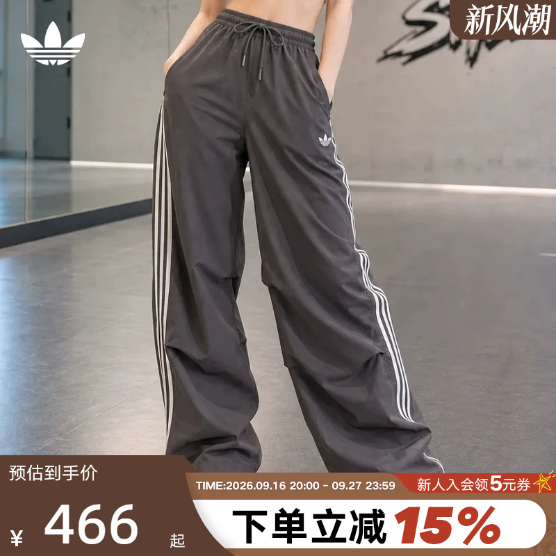 Adidas Adidas Trefoil Parachute Pants Women's Drawstring Closure Loose Sports Woven Long Pants Lf2349