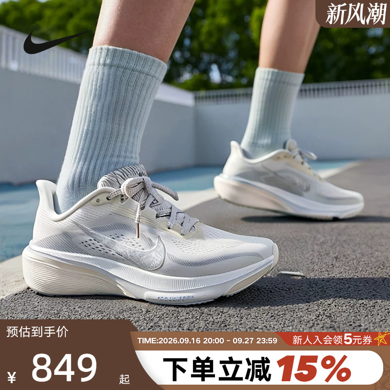 Nike Nike Pegasus 42 Running Shoes Women's Shoes Air Zoom Pegasus 42 Sports Shoes Io3108-001 Nike Nike Pegasus 42 Running Shoes Women's Shoes Air Zoom Pegasus 42 Sports Shoes Io3108-001