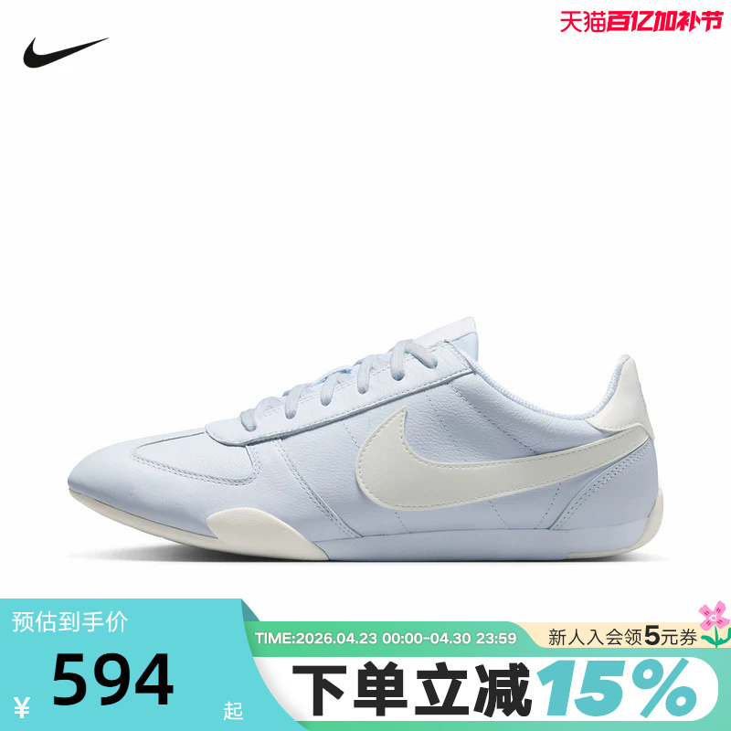 Nike Nike Women's Shoes Thin-Soled Retro Running Shoes Sprint Sister Gray and White Sports Shoes Ib7102-002