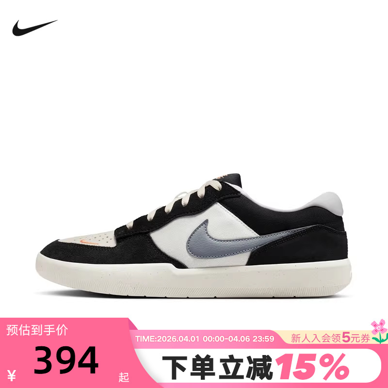 Nike Men's Shoes Sb Force 58 Skateboarding Shoes Spring New Low-Top Sports Shoes Dv5477-012