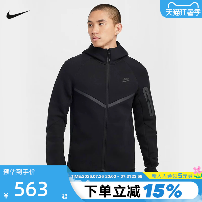 Nike Nike Hooded Jacket Men's Spring & Fall New Sportswear Black Running Knitted Jacket Hv0950-010 Nike Nike Hooded Jacket Men's Spring & Fall New Sportswear Black Running Knitted Jacket Hv0950-010