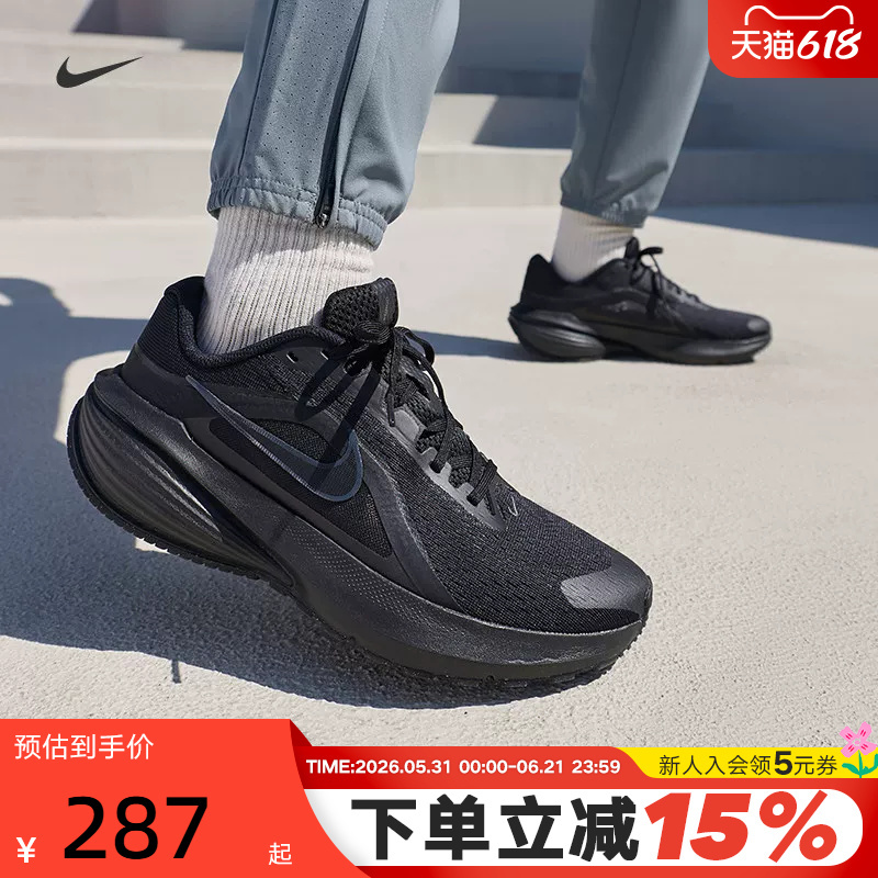 Nike Men's Summer Shoes Downshifter 14 Mesh Sports Shoes Black Running Shoes Ib1895-001 Nike Men's Summer Shoes Downshifter 14 Mesh Sports Shoes Black Running Shoes Ib1895-001