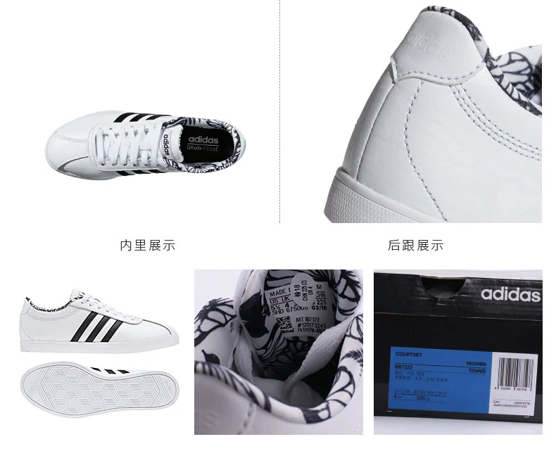 Adidas adidas COURTSET giày tennis bốn mùa BB7322 DB0147