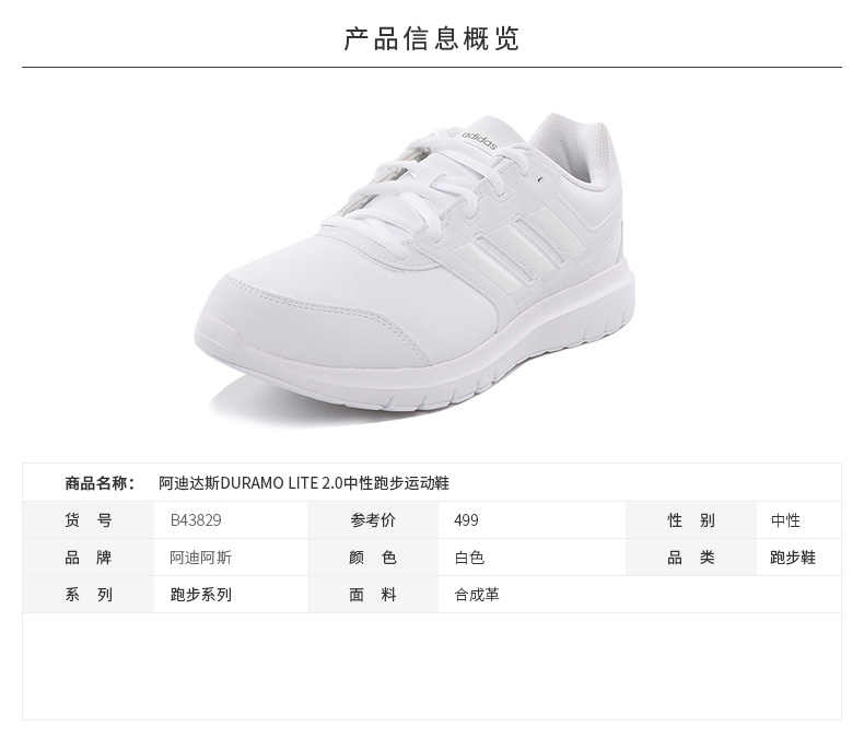 Giày thể thao nam Adidas mùa thu 2018 mùa thu mới dành cho nữ giày thể thao Giày chạy bộ nhẹ Giày chạy bộ B43829 - Giày chạy bộ giày thể thao adidas nam