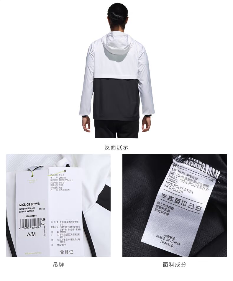 Adidas Adidas Neo Men 2018 Thu đông Áo khoác thể thao chống gió Áo khoác DM4109 - Áo khoác thể thao / áo khoác áo khoác nam lining
