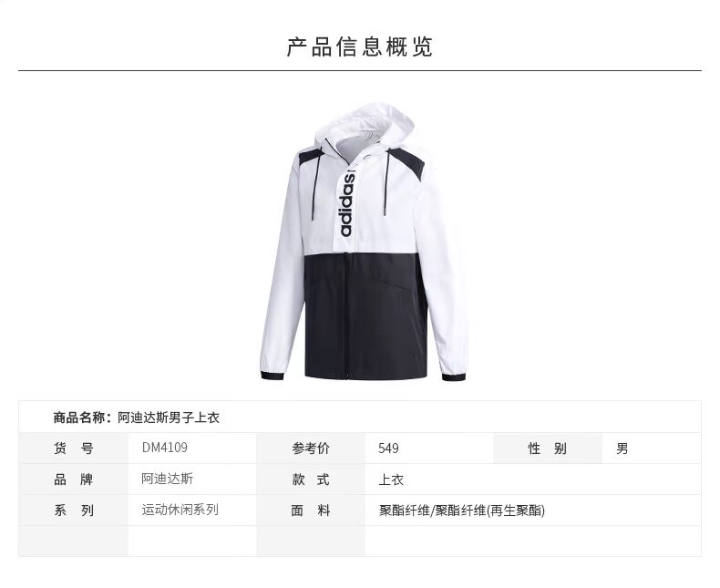 Adidas Adidas Neo Men 2018 Thu đông Áo khoác thể thao chống gió Áo khoác DM4109 - Áo khoác thể thao / áo khoác áo khoác nam lining