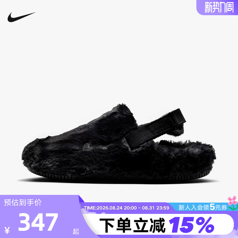 Nike Nike Women's Shoes Winter New Style Home Casual Sports Shoes Plush Warm Cotton Slippers Fz3118-001