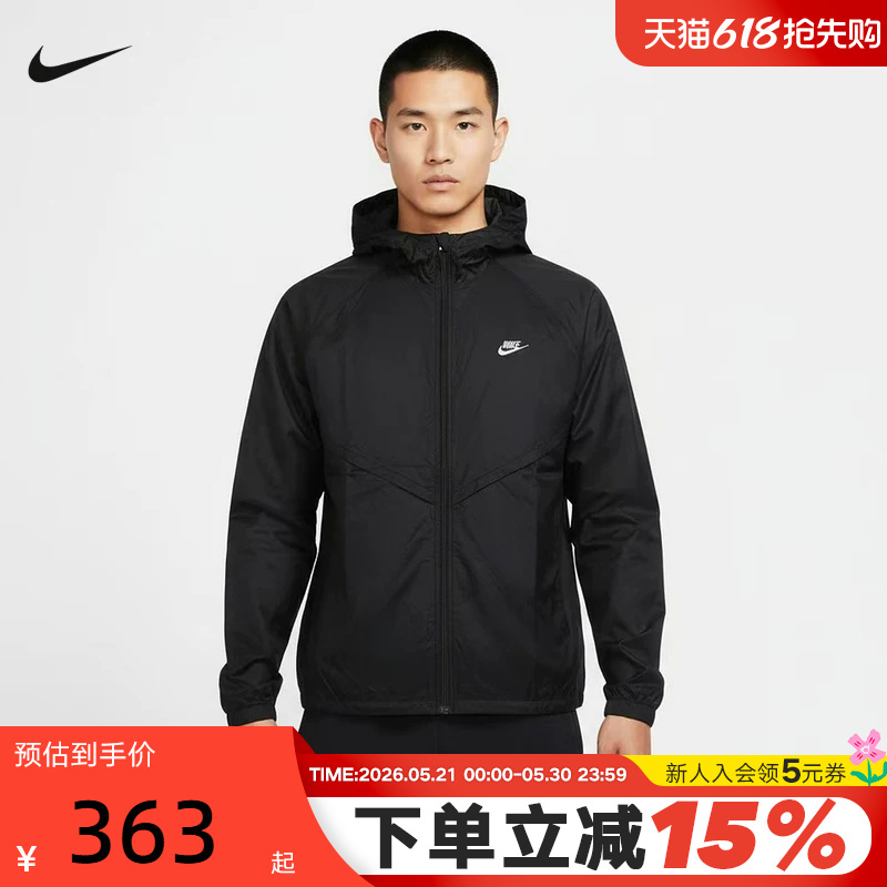 Nike Nike Jacket Men's Summer V-Shaped Line Hooded Jacket Lightweight Breathable Skin Jacket Io9628-010 Nike Nike Jacket Men's Summer V-Shaped Line Hooded Jacket Lightweight Breathable Skin Jacket Io9628-010