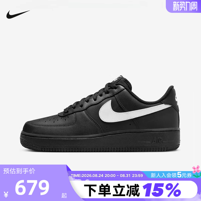 Nike Men's Shoes Air Force 1 Air Force One Sneakers Black and White Af1 Casual Sneakers Fz0627-010 Nike Men's Shoes Air Force 1 Air Force One Sneakers Black and White Af1 Casual Sneakers Fz0627-010