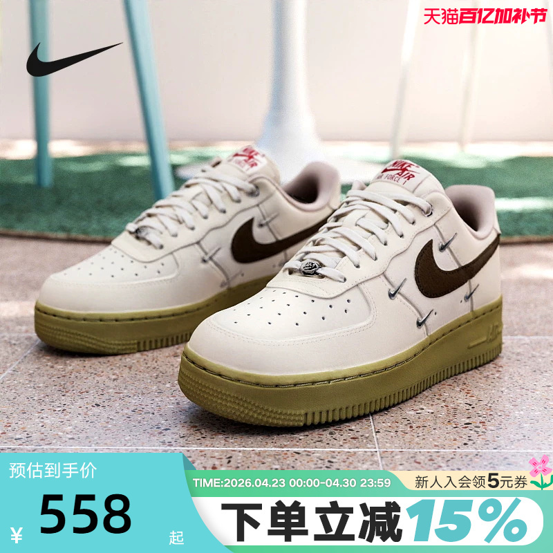 Nike Nike Women's Shoes Year of the Horse Limited Edition Air Force 1 Off-White Brown Af1 Four-Stripe Low-Top Sneakers Iq9802-022
