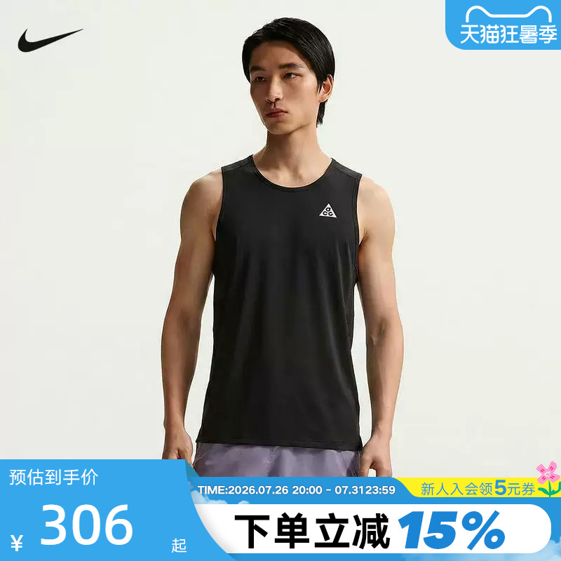 Nike Nike Men's Vest Summer New Acg Mesh Breathable Running Training Sleeveless Sports T-Shirt Io9690-010 Nike Nike Men's Vest Summer New Acg Mesh Breathable Running Training Sleeveless Sports T-Shirt Io9690-010