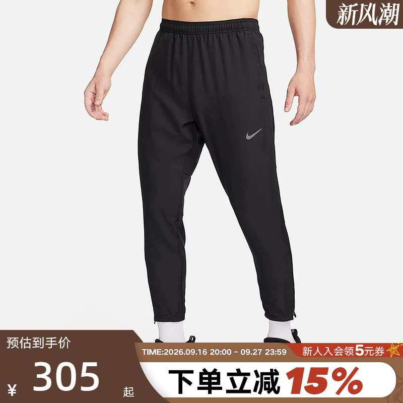 Nike Nike Men's Pants Summer New Sports Training Cuffed Quick-Drying Breathable Woven Running Pants Fq4781-010