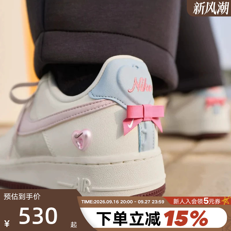 Nike Women's Shoes Year of the Horse Valentine's Day Limited Edition Air Force 1 Sneakers Pink Af1 Sneakers Iq4937-161 Nike Women's Shoes Year of the Horse Valentine's Day Limited Edition Air Force 1 Sneakers Pink Af1 Sneakers Iq4937-161