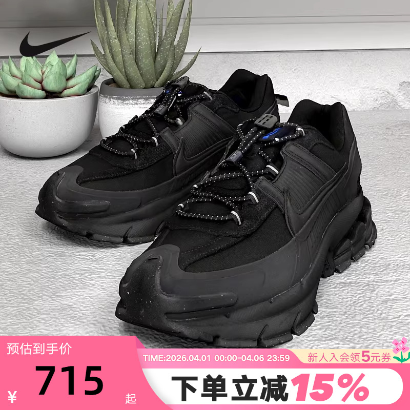 Nike Men's Shoes Vomero Roam Black Dad Shoes Water-Repellent Running Shoes Fv2295-002