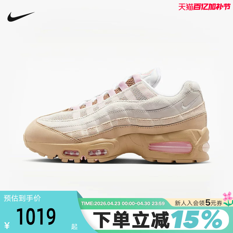 Nike Women's Shoes Air Max 95 Big Bubble Retro Dad Shoes Sneakers Ib6396-201