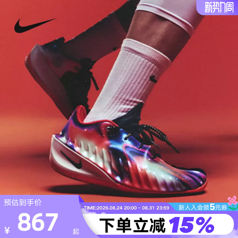Nike Men's Shoes High-Top Shining Starry Sky G.T Cut 4 Practical Sports Shoes Basketball Shoes Iu2031-060 Nike Men's Shoes High-Top Shining Starry Sky G.T Cut 4 Practical Sports Shoes Basketball Shoes Iu2031-060