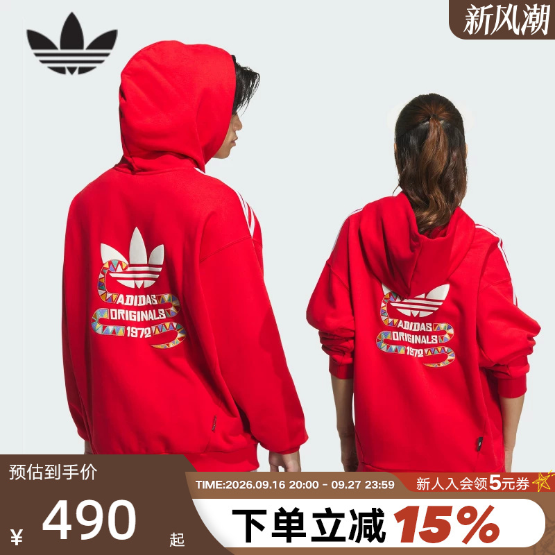 Adidas Adidas Trefoil Men's and Women's Year of the Snake New Year Red Hoodie Sweatshirt Ka0820