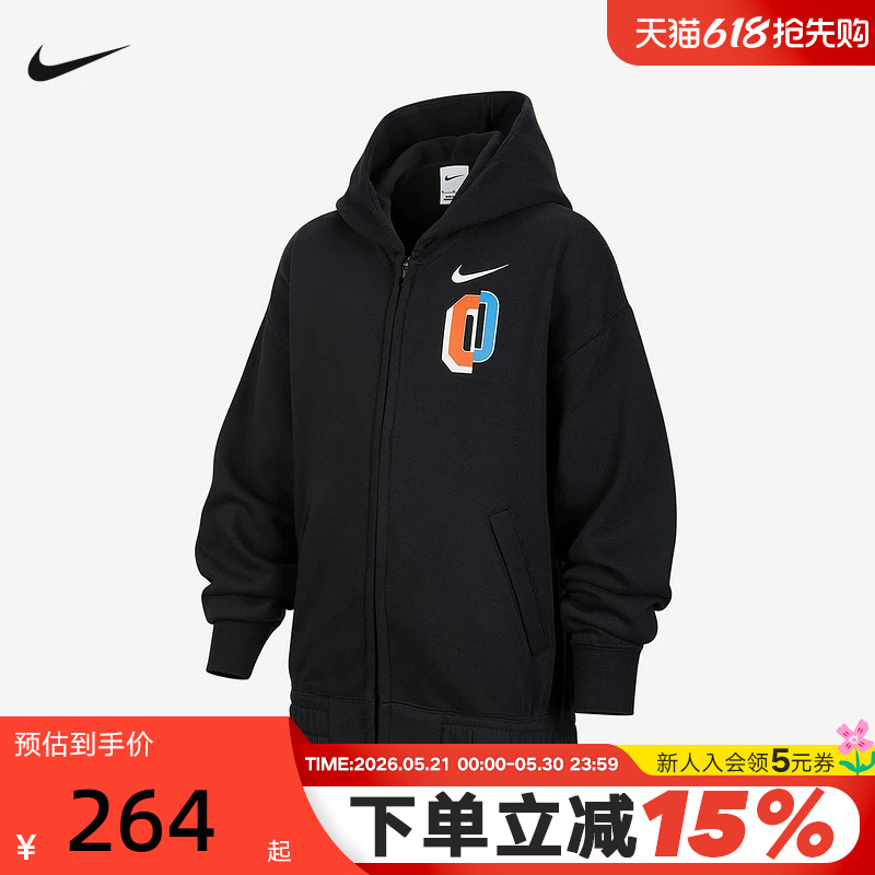Nike Nike Big Boys' Full-Length Zip-Up Fleece Hoodie Winter New Sweatshirt Io7912-010 Nike Nike Big Boys' Full-Length Zip-Up Fleece Hoodie Winter New Sweatshirt Io7912-010