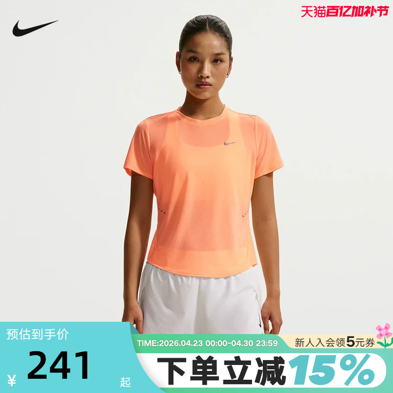 Nike Nike's New Summer Style Women's Lightweight Breathable Sports Fitness Short-Sleeved Slim-Fitting T-Shirt If1681-852