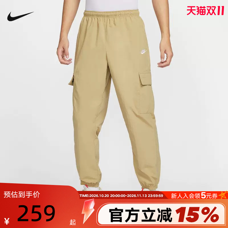 Nike Men's Work Pants Summer Style Khaki Loose Fit Cuffed Woven Sports Trousers Hj1991-297 Nike Men's Work Pants Summer Style Khaki Loose Fit Cuffed Woven Sports Trousers Hj1991-297