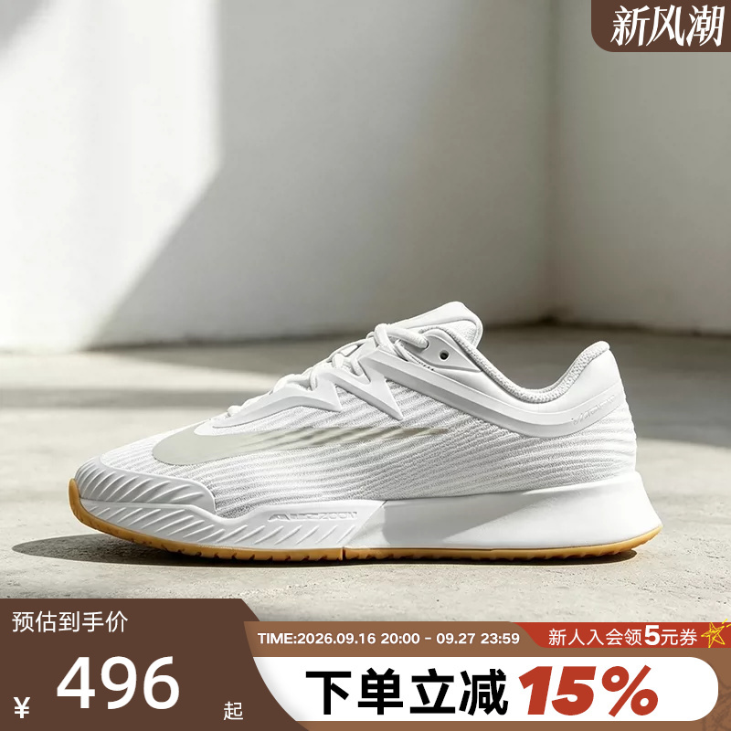 Nike Tennis Shoes for Men and Women Vapor Pro 3 Lightweight Breathable Cushioning Sports Shoes Fz2158-102 Nike Tennis Shoes for Men and Women Vapor Pro 3 Lightweight Breathable Cushioning Sports Shoes Fz2158-102