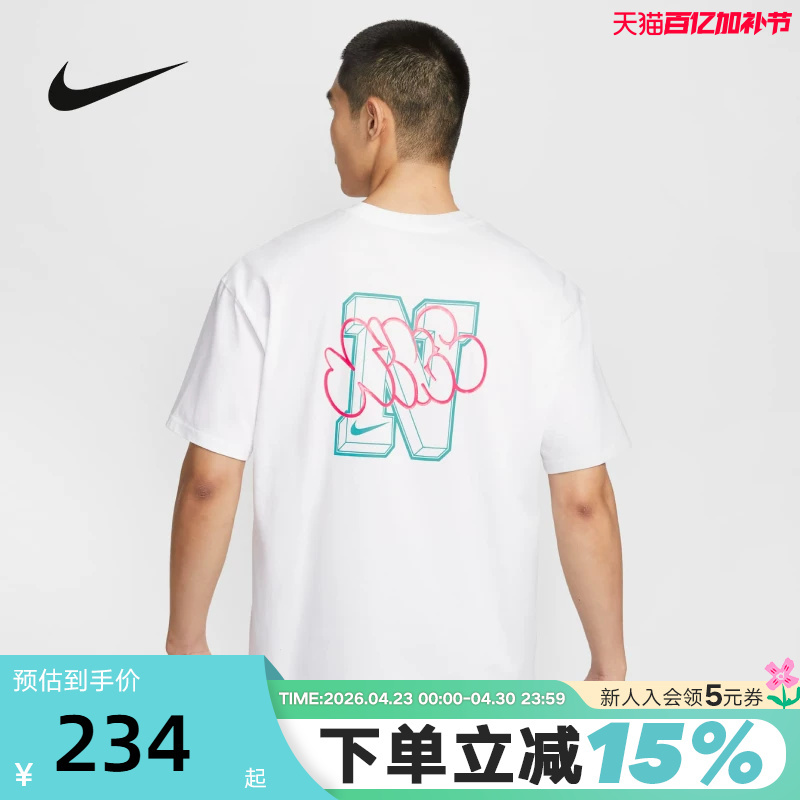 Nike Nike Short-Sleeved Men's Summer New Casual Printed Round-Neck Cotton Half-Sleeved Sports T-Shirt Hj3407-100