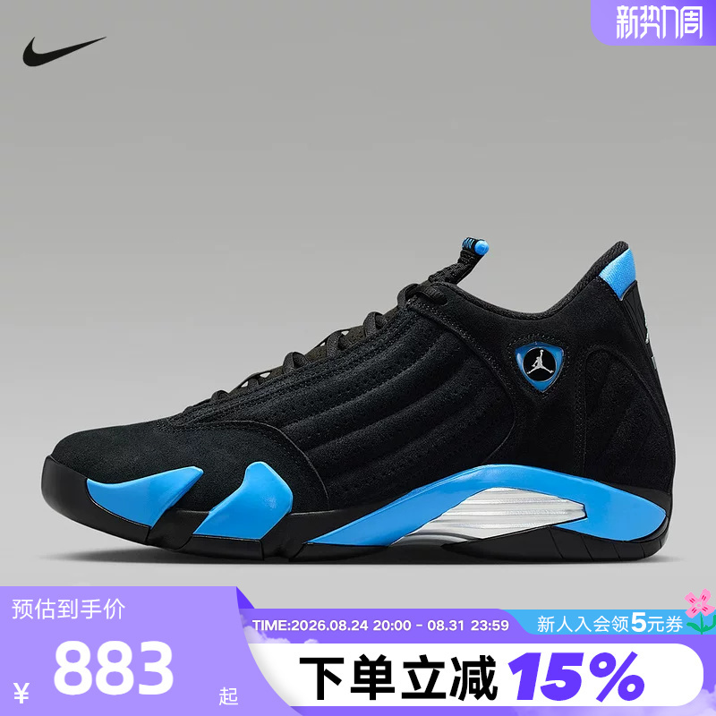 Nike Air Jordan 14 Aj14 Black and Blue Jordan 14 Men's Mid-Top Retro Basketball Shoes 487471-007 Nike Air Jordan 14 Aj14 Black and Blue Jordan 14 Men's Mid-Top Retro Basketball Shoes 487471-007