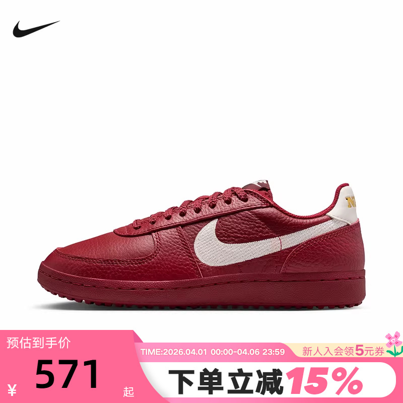 Nike Nike Women's Shoes Field General Red New Year's Retro Football Thin-Soled Shoes If5007-601 Nike Nike Women's Shoes Field General Red New Year's Retro Football Thin-Soled Shoes If5007-601