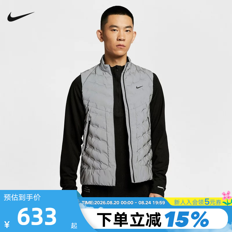 Nike Men's Cotton Vest Autumn and Winter New Style Warm Stand Collar Cotton Vest Sports Jacket Im6279-027