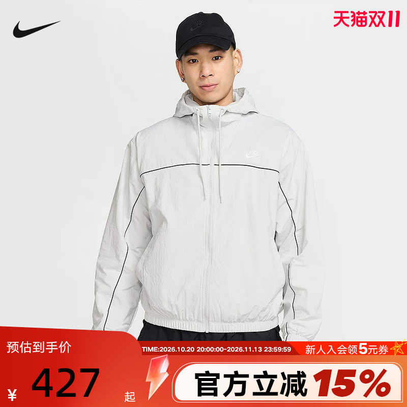 Nike Nike Jacket Men's New Autumn Style Loose Sports Casual Hooded Jacket with Logo Pattern on the Back Hj2013-025
