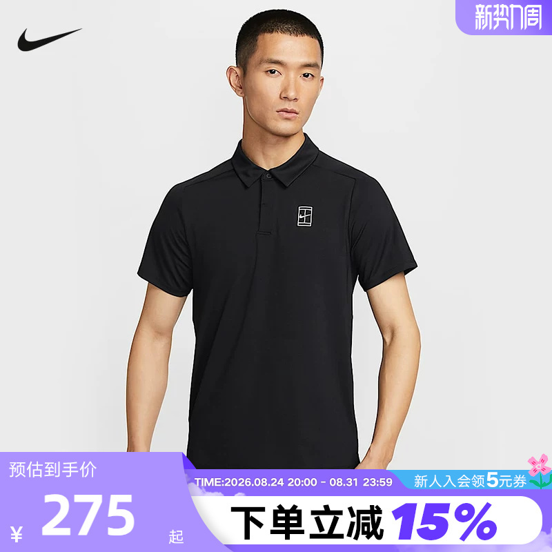Nike Men's T-Shirt Summer New Style Quick-Drying Breathable Tennis Sports Short-Sleeved Lapel Polo Shirt Fz6908-010