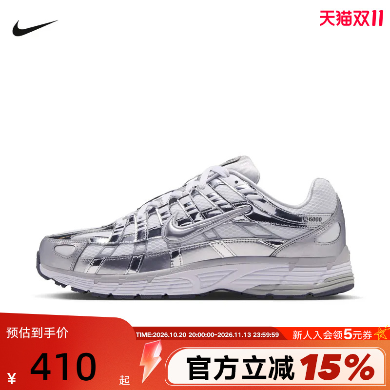 Nike Men's and Women's Shoes P-6000 Sports Shoes Functional Retro Dad Shoes Running Shoes Cn0149-100 Nike Men's and Women's Shoes P-6000 Sports Shoes Functional Retro Dad Shoes Running Shoes Cn0149-100