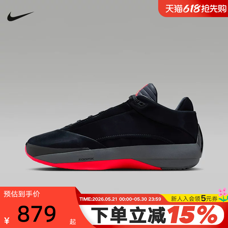 Nike Nike Men's Shoes Air Jordan 40 Black and Red Aj40 All-Star Cushioning Basketball Shoes Im7993-001