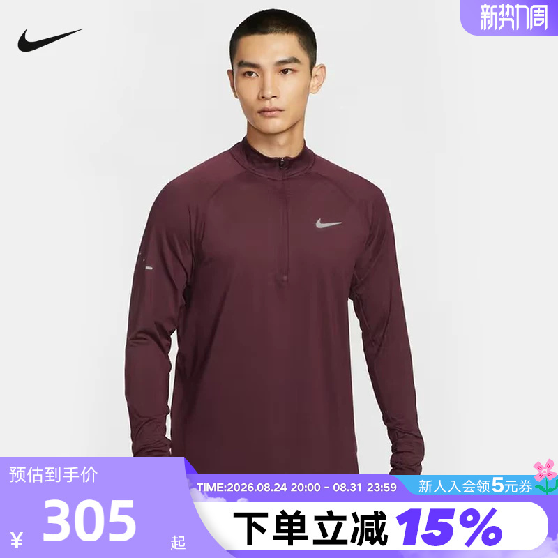 Nike Men's Half-Zip Sweatshirt Autumn Running Training Sports Top Long Sleeve Pullover Hv2181-652 Nike Men's Half-Zip Sweatshirt Autumn Running Training Sports Top Long Sleeve Pullover Hv2181-652