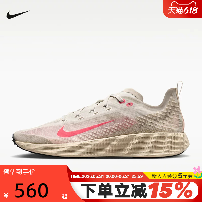 Nike Nike Men's Sports Shoes Ava X Lightweight Cushioning Support Breathable Casual Running Shoes Hm9697-013