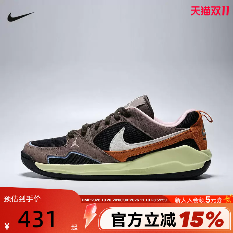 Nike Nike Men's Shoes Jordan Cmft Era Mesh Breathable Sneakers Retro Basketball Shoes Ix5005-007 Nike Nike Men's Shoes Jordan Cmft Era Mesh Breathable Sneakers Retro Basketball Shoes Ix5005-007
