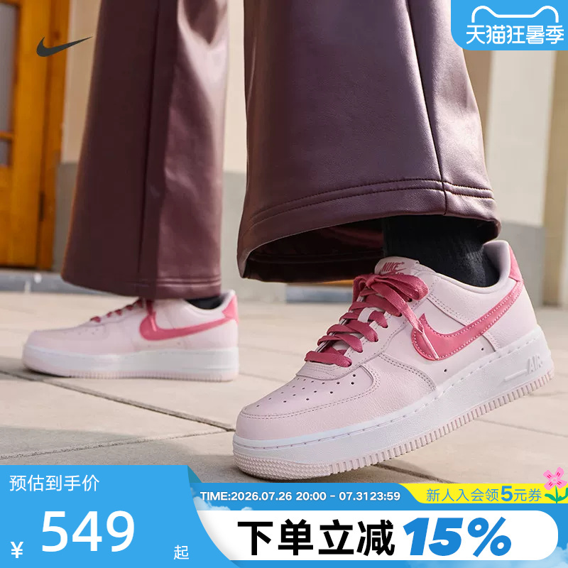 Nike Women's Shoes Valentine's Day Air Force One Sneakers Af1 Pink and White Casual Sneakers Io8755-600