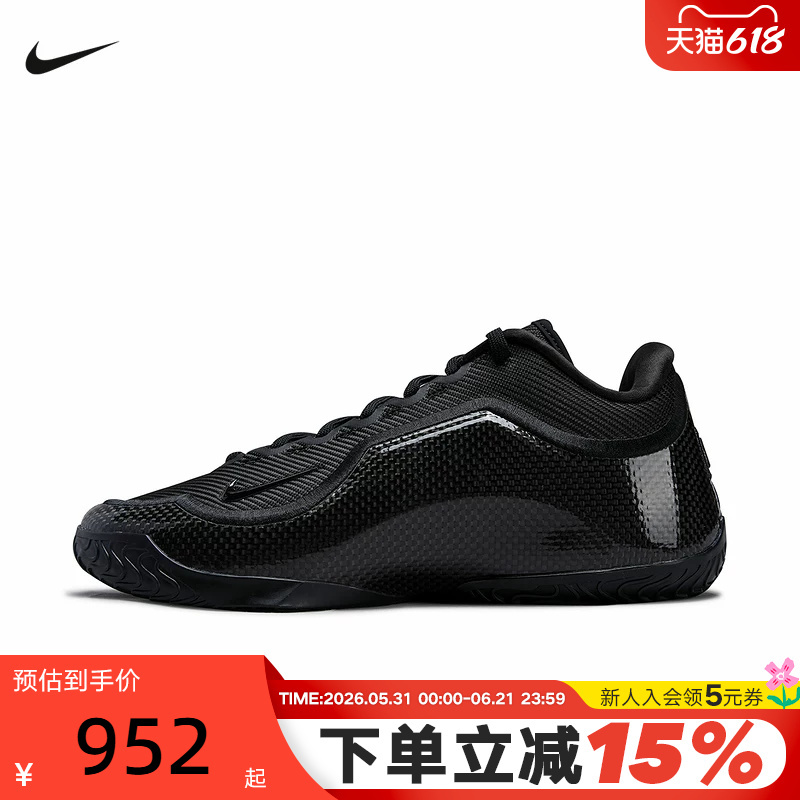 Nike Lebron Xxiii Ep James 23Rd Generation Men's On-Court Basketball Shoes Ih1514-004 Nike Lebron Xxiii Ep James 23Rd Generation Men's On-Court Basketball Shoes Ih1514-004