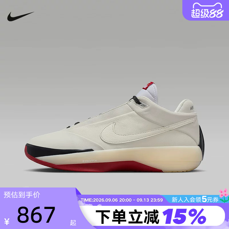 Nike Men's Shoes Air Jordan 40 Chicago Color Scheme Aj40 Practical Sports Basketball Shoes Iq4088-100