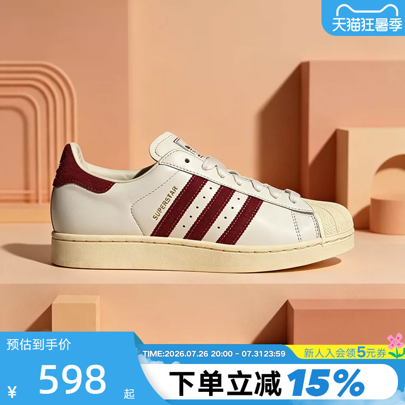 Adidas Adidas Trefoil 2026 Autumn Unisex Superstar Ii Shell Toe Sneakers Kz6733