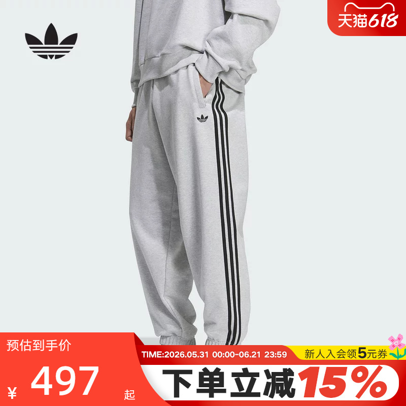 Adidas Adidas Clover Terry Cloth Jogging Pants New Winter Men's Three-Stripe Knitted Pants Kc0119 Adidas Adidas Clover Terry Cloth Jogging Pants New Winter Men's Three-Stripe Knitted Pants Kc0119